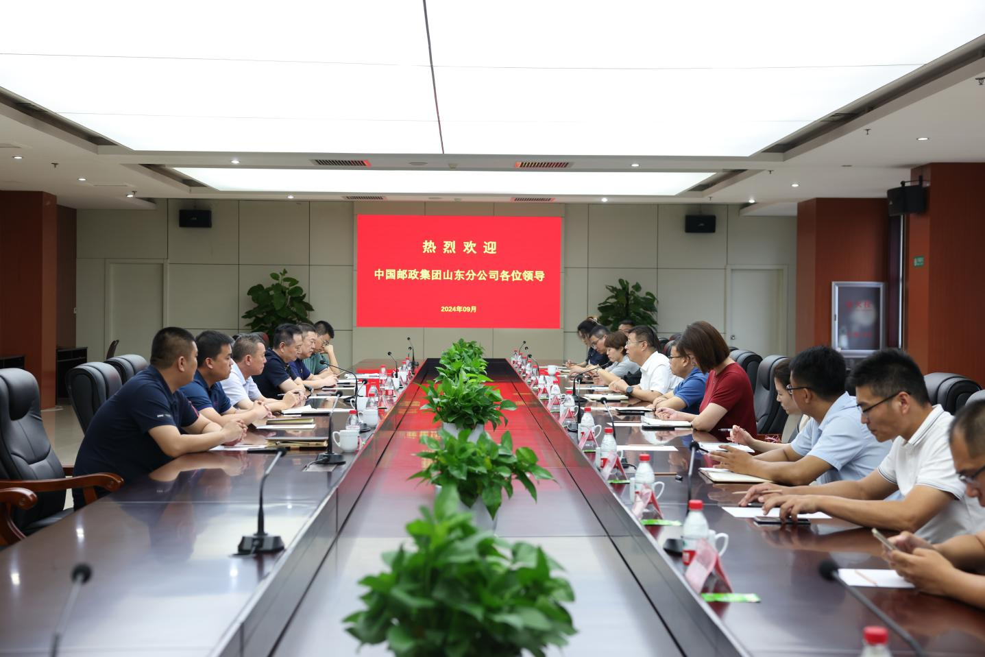 中国邮政集团山东分公司来山东三星集团交流座谈