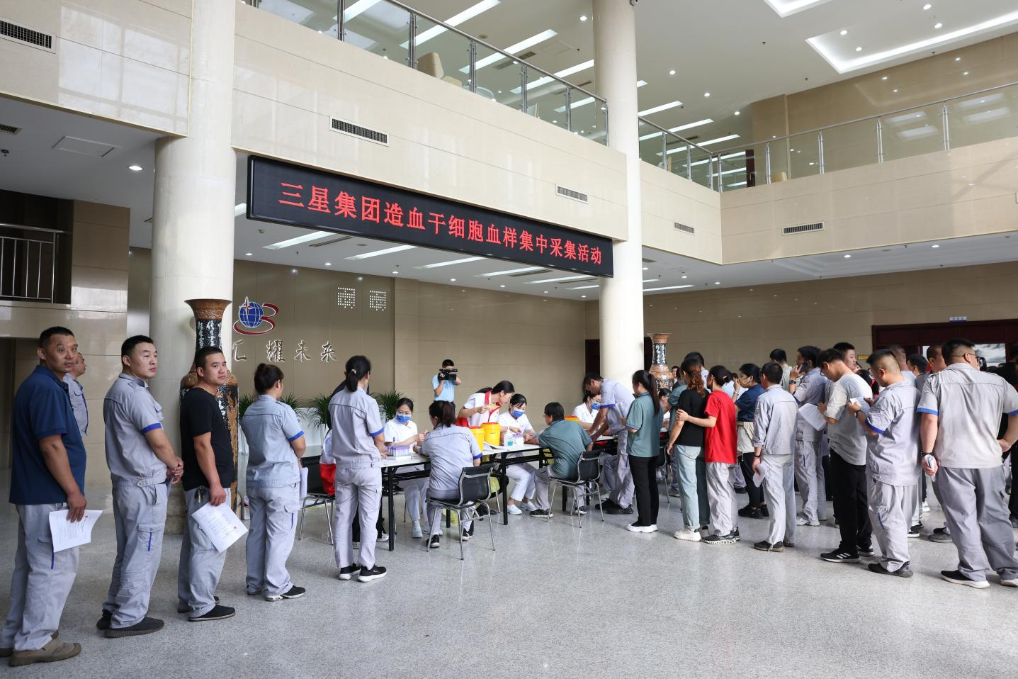让爱心传递 助生命续航｜山东三星集团积极参加造血干细胞血样采集活动