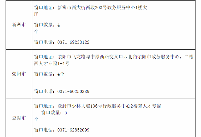 1571365975433053.png 人力3.png