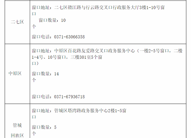 1571366009132139.png 人力5 (2).png