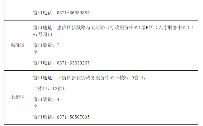 1571366023266782.png 人力6.png