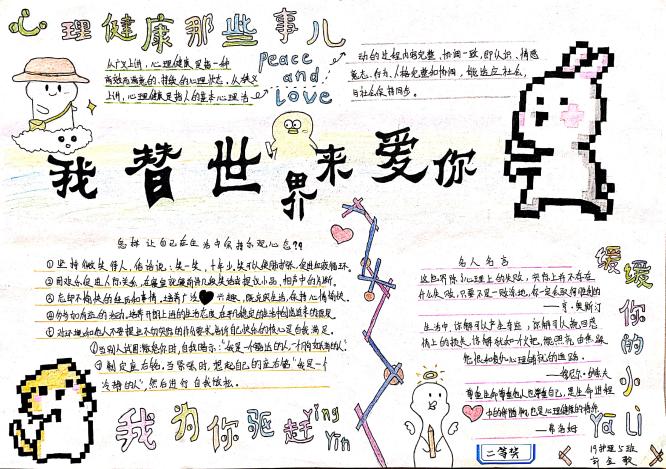 1724662579232452.jpg 二等奖2.jpg