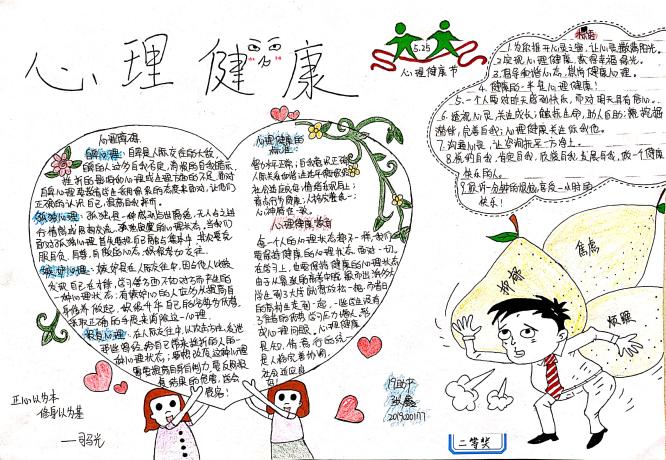 1724662594645050.jpg 二等奖3.jpg