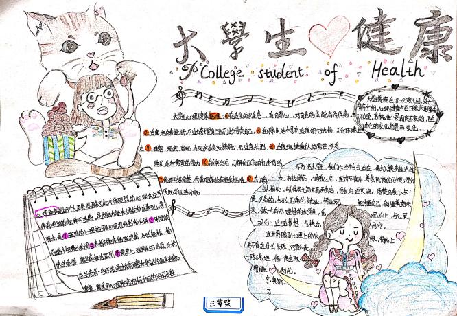 1724662608816345.jpg 三等奖4.jpg