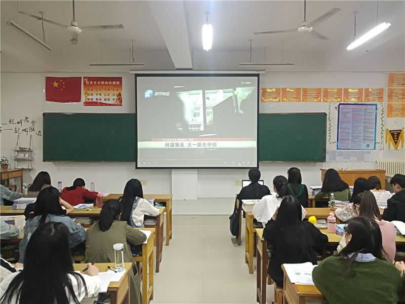 米兰组织师生收看专题片《捍卫国家安全 校园里的暗战》