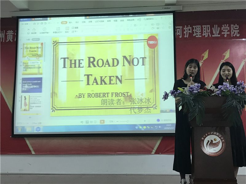 【公共教学部】校园英语朗诵大赛圆满结束