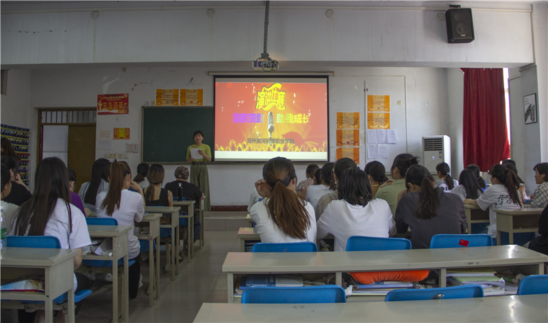 【资助办】举办国家资助 助我成长主题演讲比赛