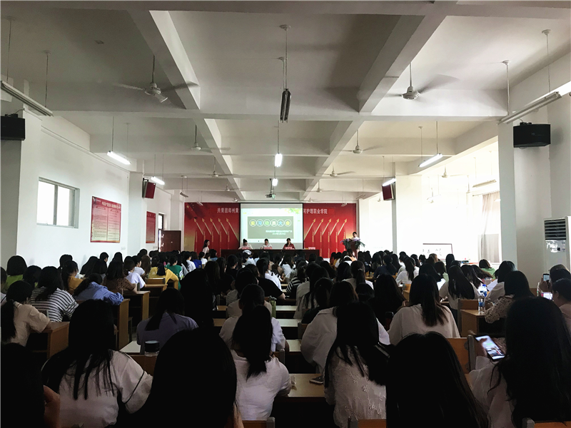 【助产系】召开2017级学生实习培训会