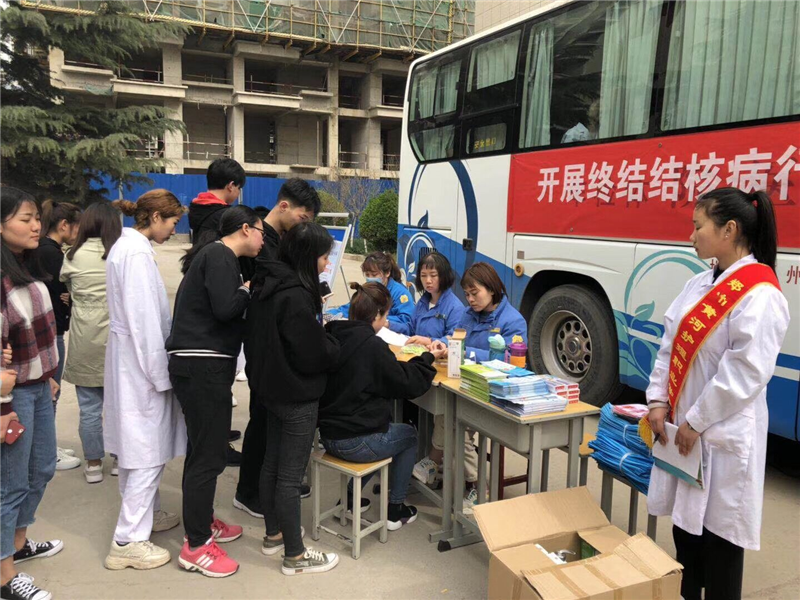 米兰联合郑州市第二人民医院科学大道社区卫生服务中心开展结核病宣传工作