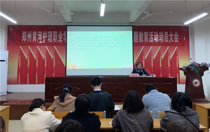 米兰党委书记马明芬在全院学生干部培训班上的讲话