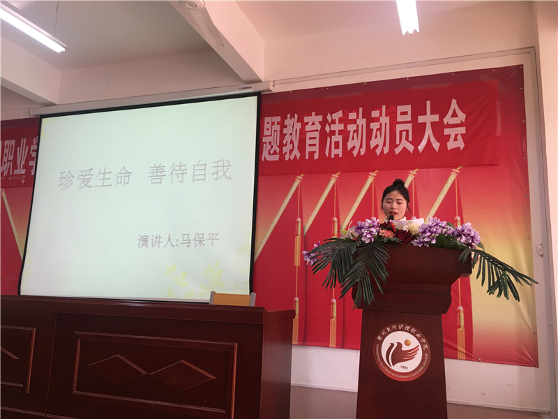 【助产系】防范火灾风险 建设美好校园 助产系消防月主题演讲比赛活动顺利进行