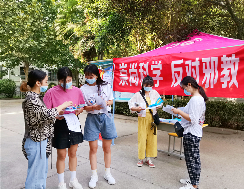 米兰做好宗教政策与反邪教知识宣传活动