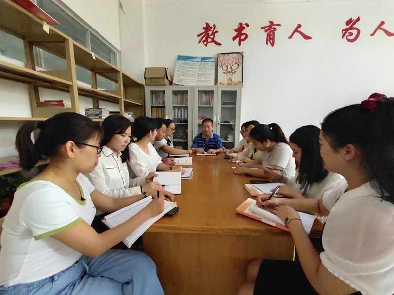 【基础医学部】召开新学期教学研讨会