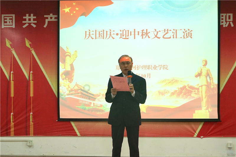 米兰举行庆国庆迎中秋文艺汇演