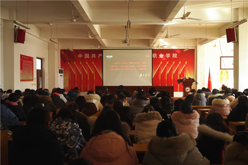 学院组织观看大型纪录片《为了和平》