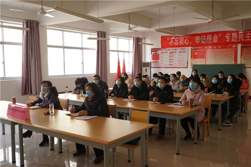 米兰组织参加全省教育系统疫情防控工作电视电话会议