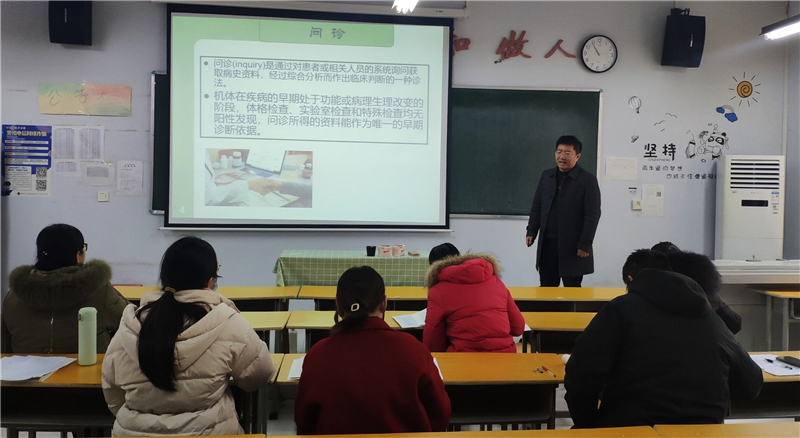 【康复治疗系】顺利开展新教师试讲活动