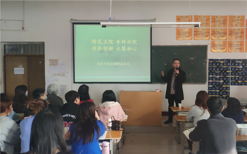 【康复治疗系】组织召开订单班实习动员大会