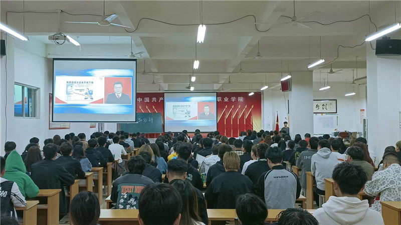 米兰组织八千余名大学生同上四史思政大课活动