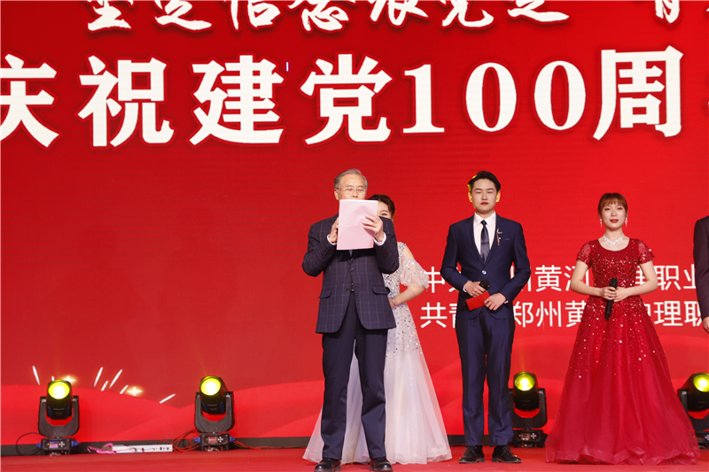 米兰举办庆祝建党100周年文艺晚会