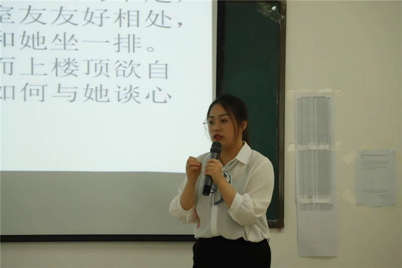 米兰举行第四届辅导员素质能力大赛之案例分析比赛