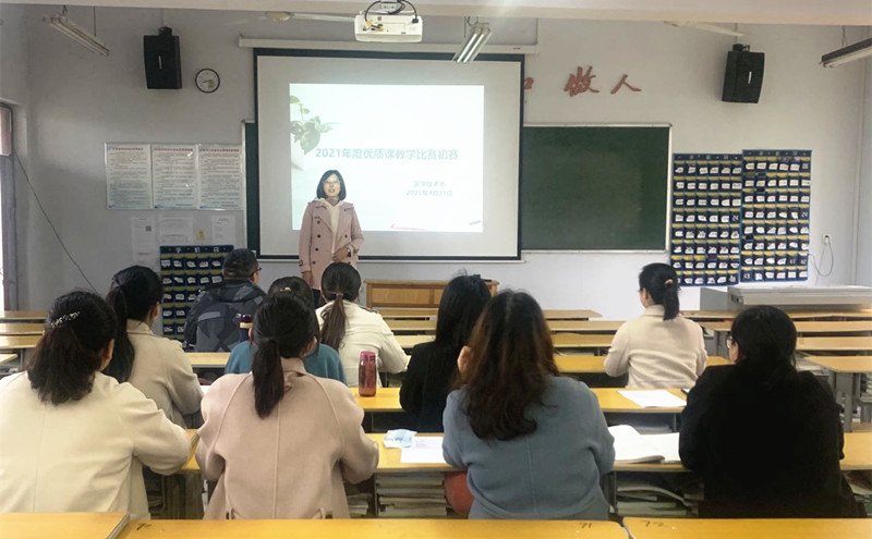 【医学技术系】同台磋教艺 赛课促提升 医学技术系举行青年教师优质课比赛