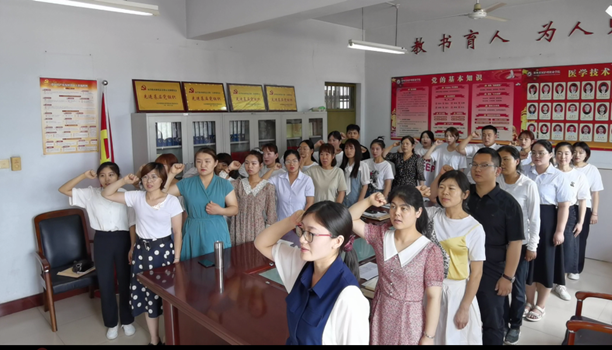 【医学技术系】召开2021年上半年预备党员转正大会