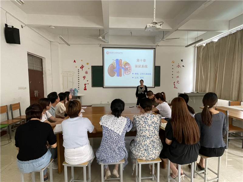 【基础医学部】上好示范课 助力青年教师快速成长