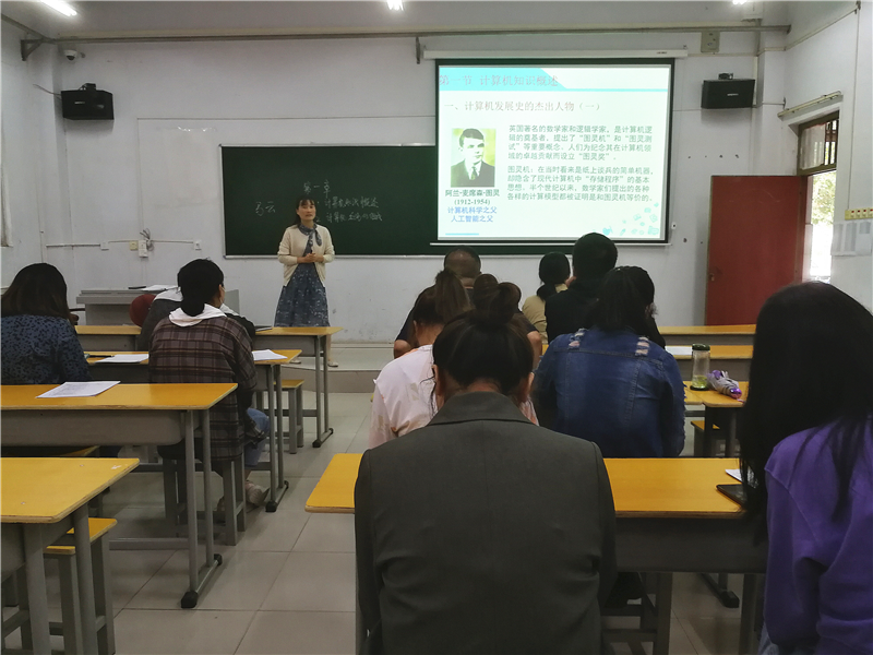 【公共教学部】开展新学期教师试讲活动