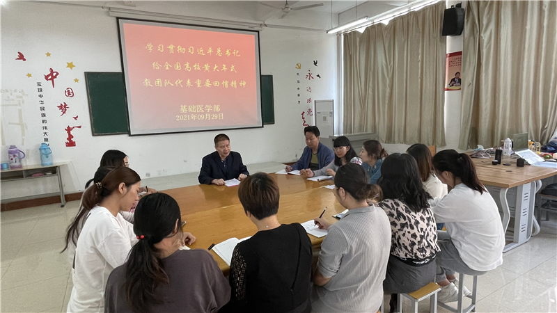 【学院动态】米兰组织学习习近平总书记给全国高校黄大年式教师团队代表的回信