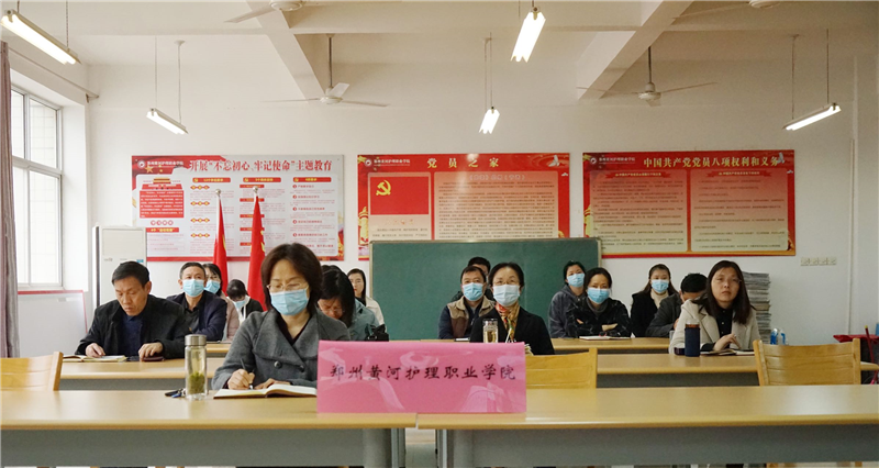 米兰参加全省教育系统2021年秋冬季疫情防控工作会