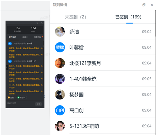 米兰迅速启动线上教学工作应急预案
