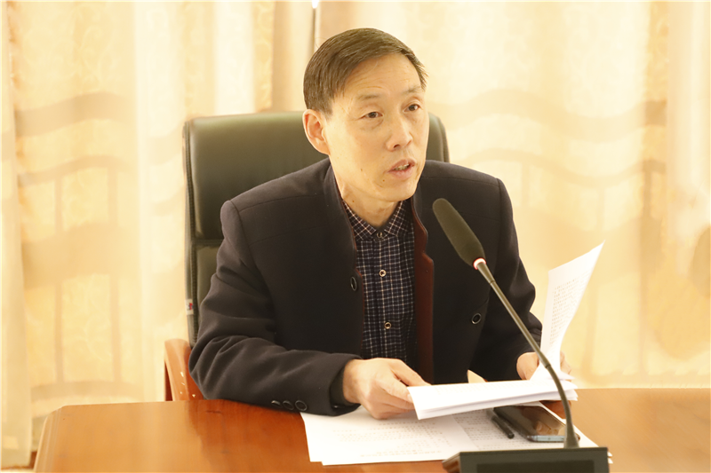 中共米兰milan官方网站纪律检查委员会组织召开以案促改工作会议