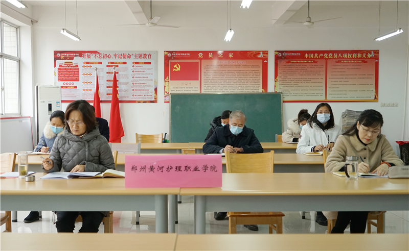 米兰贯彻落实全省教育系统冬春季疫情防控工作视频会议精神   部署疫情防控和放假前各项工作