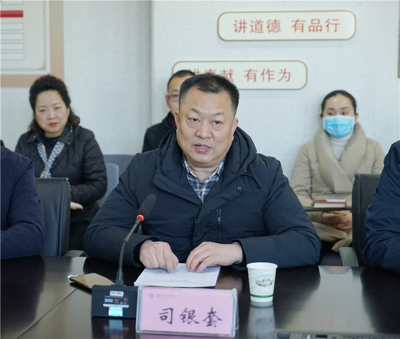 米兰milan官方网站与新密市中医院举行教学医院揭牌仪式