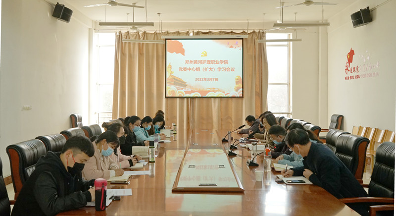 米兰召开党委理论学习中心组（扩大）会议