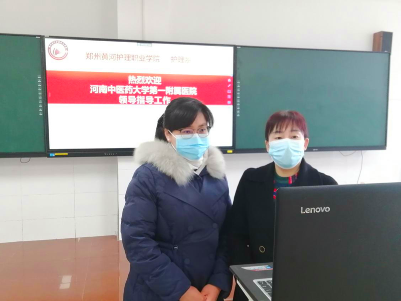 【护理系】河南中医药大学第一附属医院在米兰2020级学生中开展线上实习生选拔面试工作