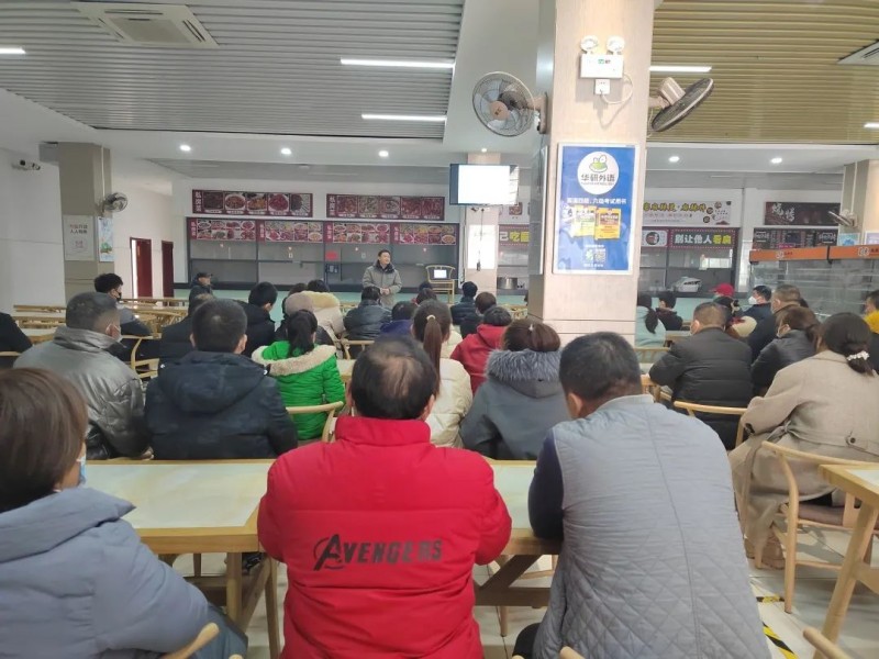【后勤处】米兰召开新学期食品安全培训会