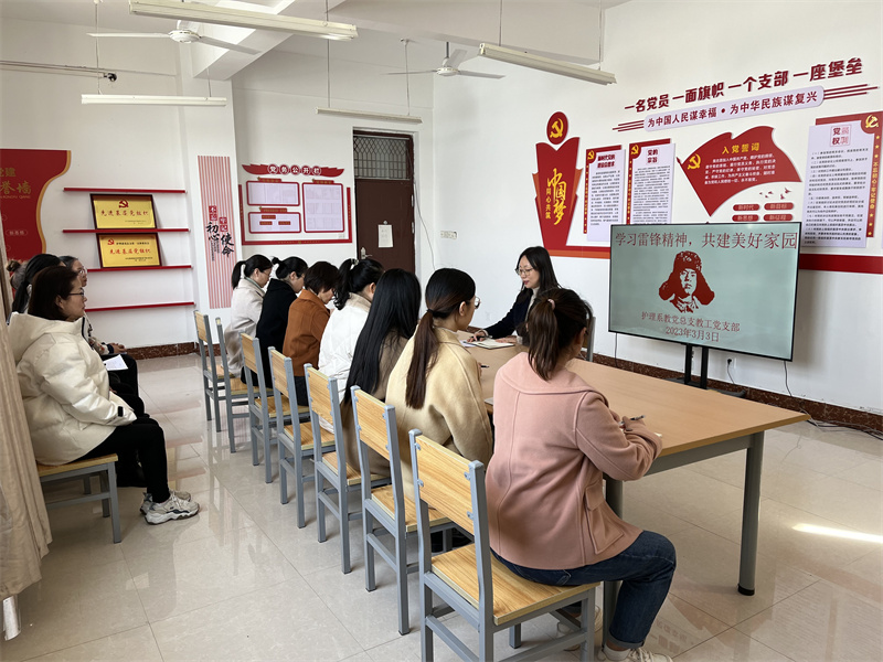 【护理系】护理系教工党支部开展学雷锋主题党日活动