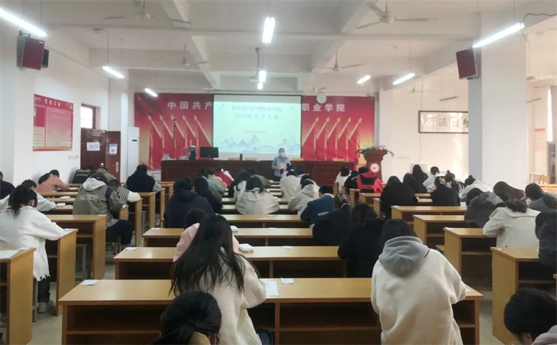 【宣传部】米兰举办2023年汉字大赛活动