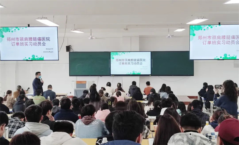 【康复治疗系】米兰康复治疗系开展实习教育活动