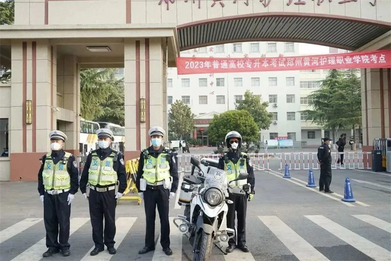 米兰圆满完成2023年专升本考试工作