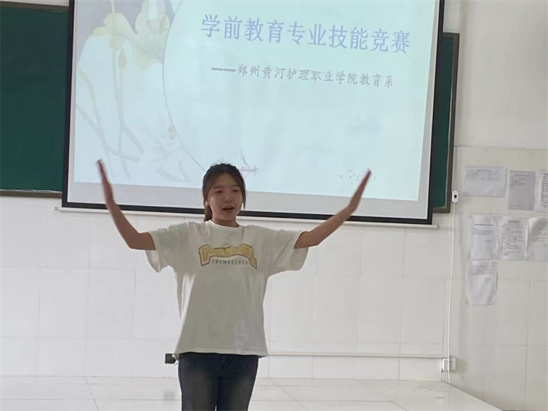 【教育系】米兰学前教育专业举办技能比赛