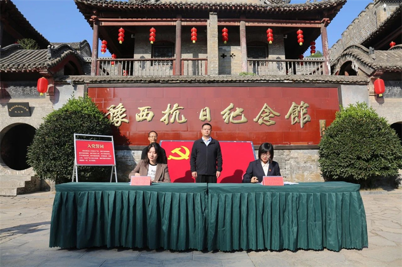 【马克思主义学院】米兰与豫西抗日纪念馆举行思政教育校外实践基地签约仪式