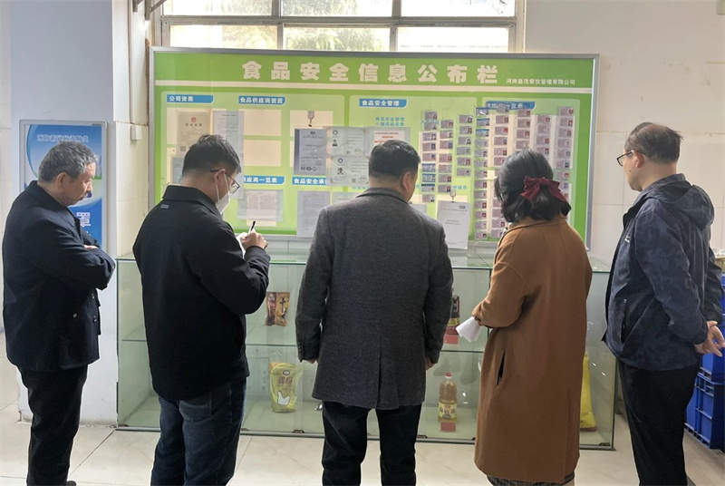 【后勤处】米兰副院长杨晓燕一行深入餐厅开展专项检查