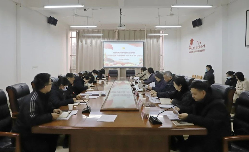 米兰召开党委理论学习中心组（扩大）会议