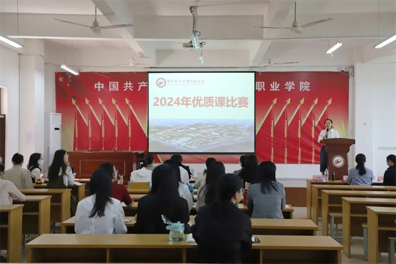 米兰开展2024年优质课比赛