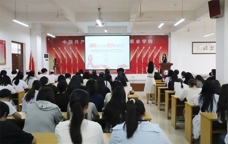 防艾专家进校园活动走进米兰开展艾滋病防治宣讲