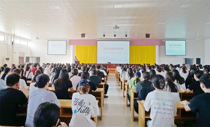 学院执行院长苏东民教授讲授形势与政策专题课