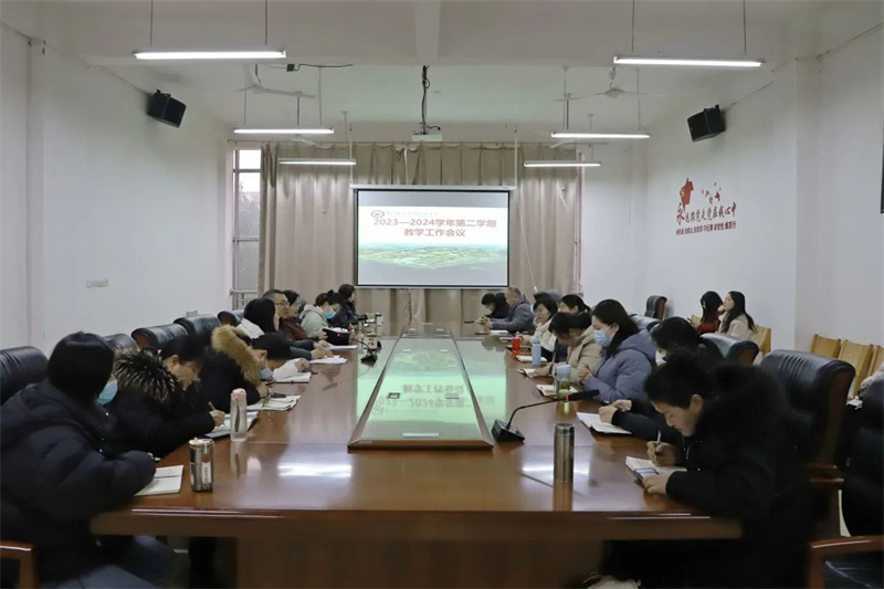 米兰召开新学期期初教学工作会议